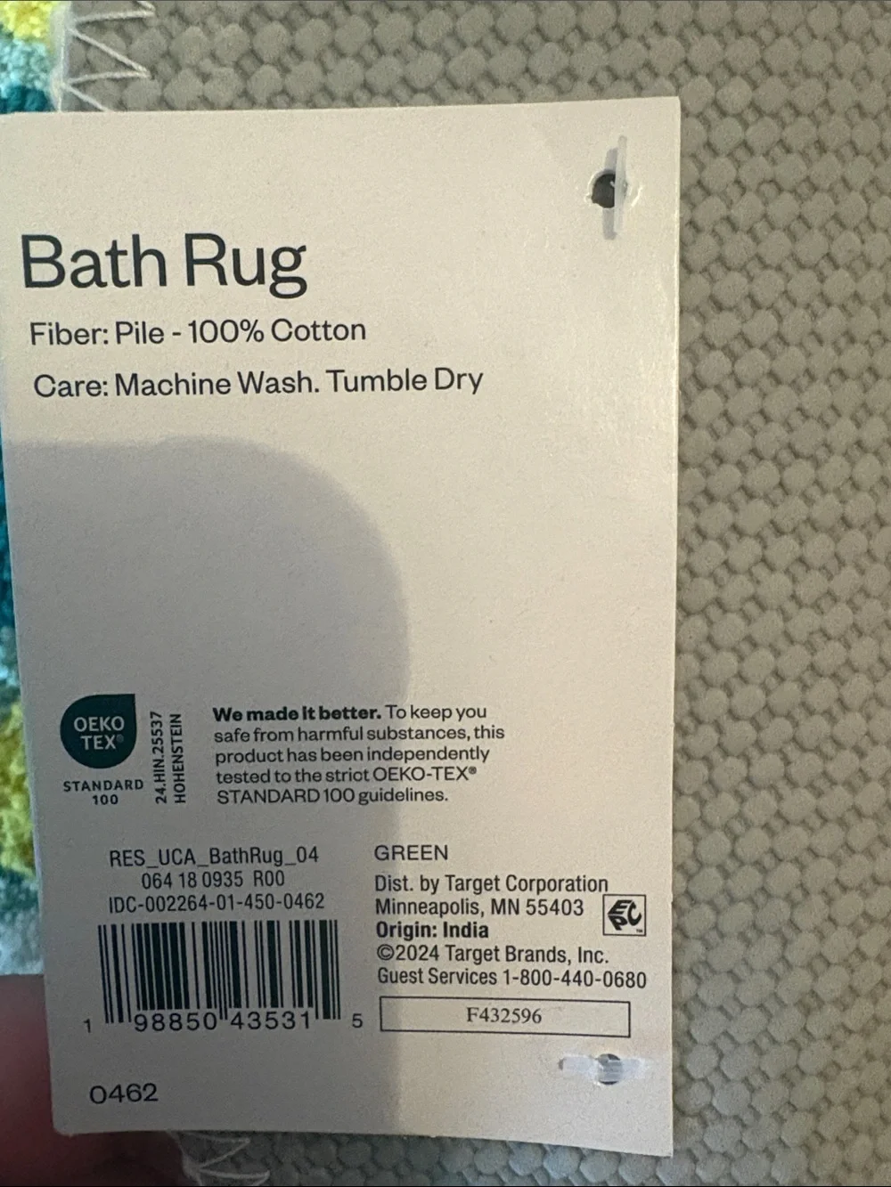 Monstera Leaf-Shaped Bath Rug